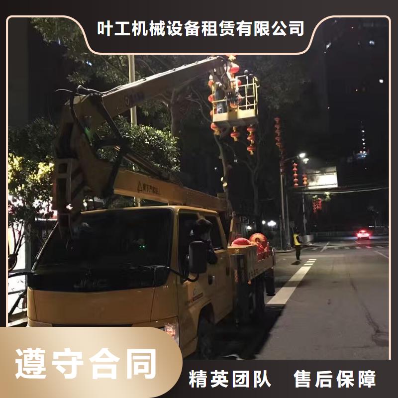 叶工【高空作业车租赁】_【登高车租赁】承接-吊车出租