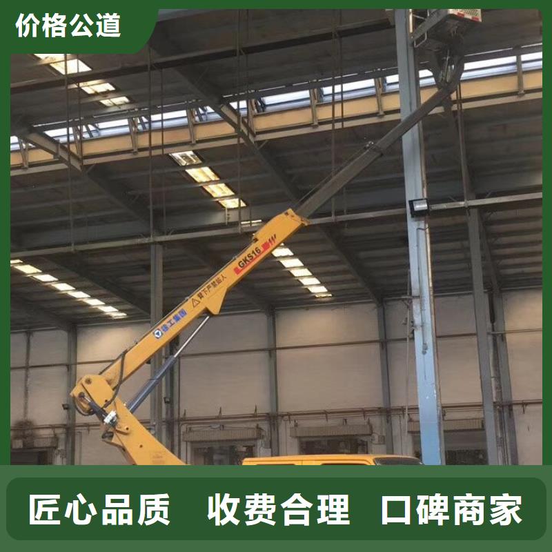 叶工【高空作业车租赁】 高空作业车出租多年行业经验-企业旺旺