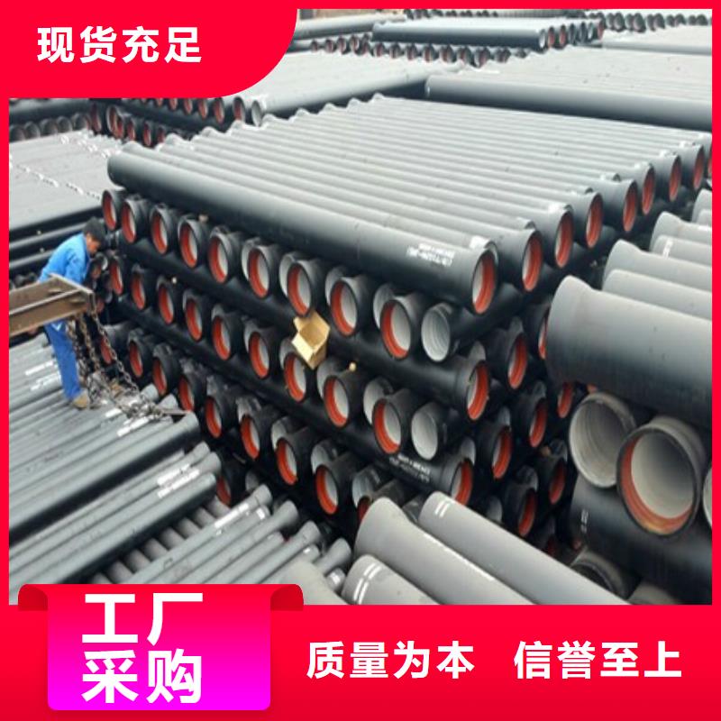 【球墨铸铁管】不锈钢管买的放心-德成鑫金属制品(阳江市分公司)
