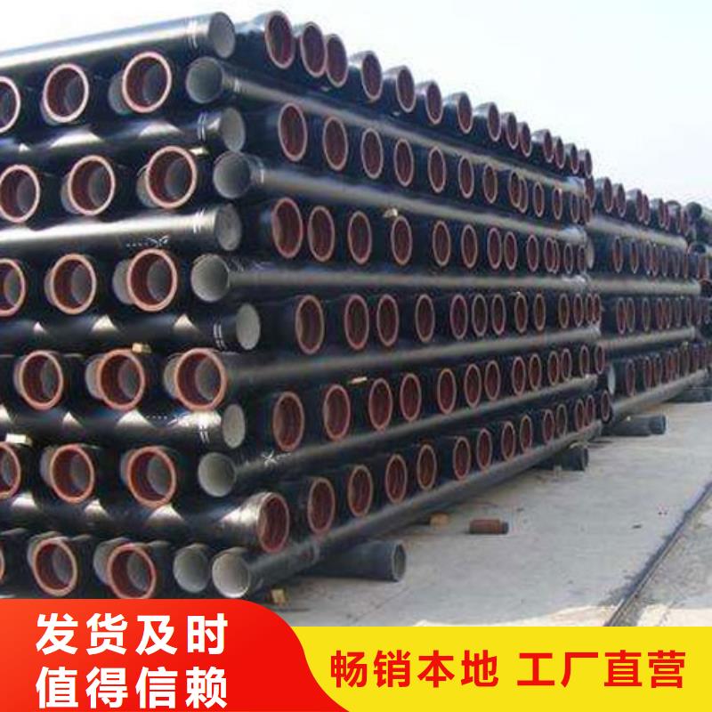 【球墨铸铁管】不锈钢管买的放心本地品牌