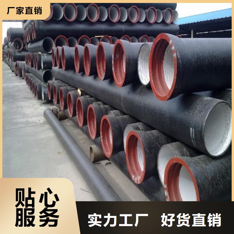【 球墨铸铁管-不锈钢管支持定制贴心售后】|鲁山|宝丰|濮阳|商丘|安阳|鹤壁供应商