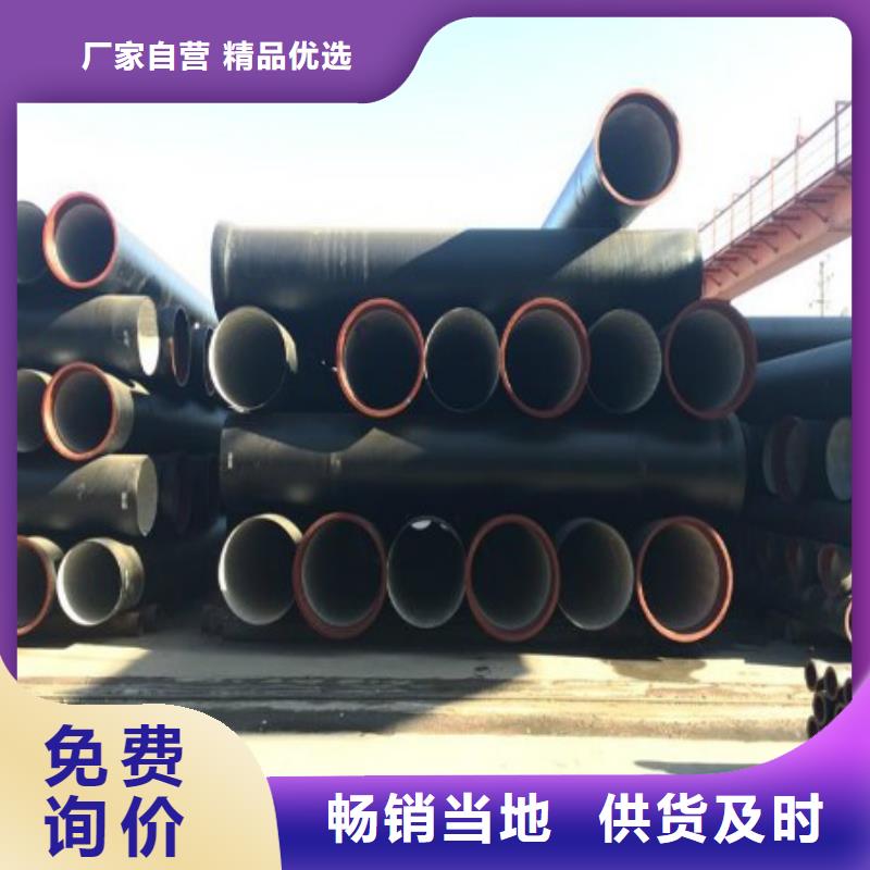 【球墨铸铁管】不锈钢管买的放心-德成鑫金属制品(阳江市分公司)