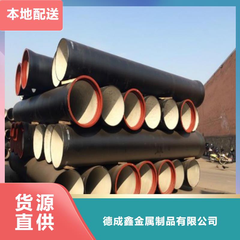【球墨铸铁管】不锈钢管买的放心本地品牌