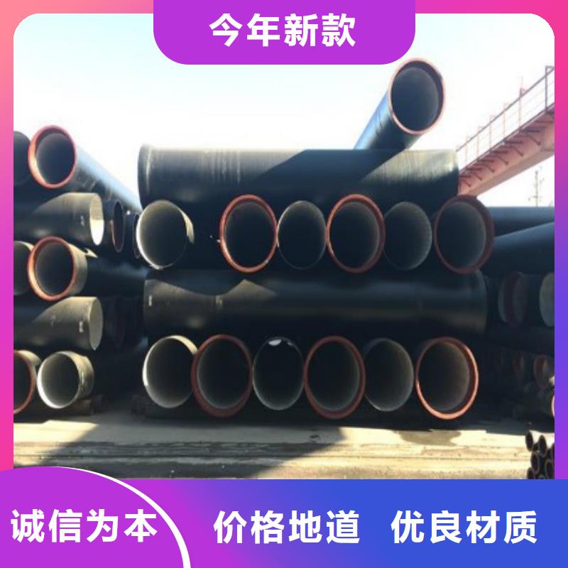 球墨铸铁管-【不锈钢管】专业生产厂家-德成鑫金属制品(广安市分公司)