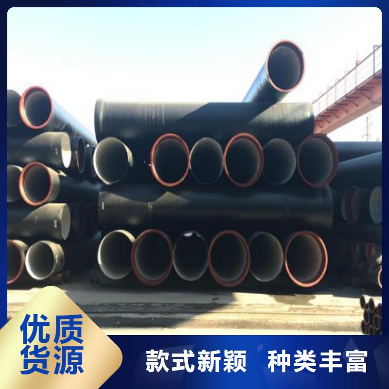 【球墨铸铁管】不锈钢管买的放心-德成鑫金属制品(阳江市分公司)