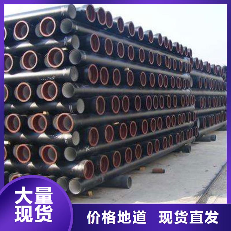【球墨铸铁管】不锈钢管买的放心本地品牌