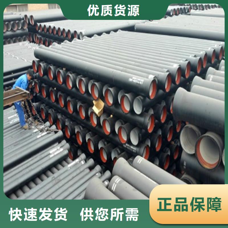 |江城|阳西|广州|汕头|珠海|韶关德成鑫【球墨铸铁管】不锈钢管买的放心