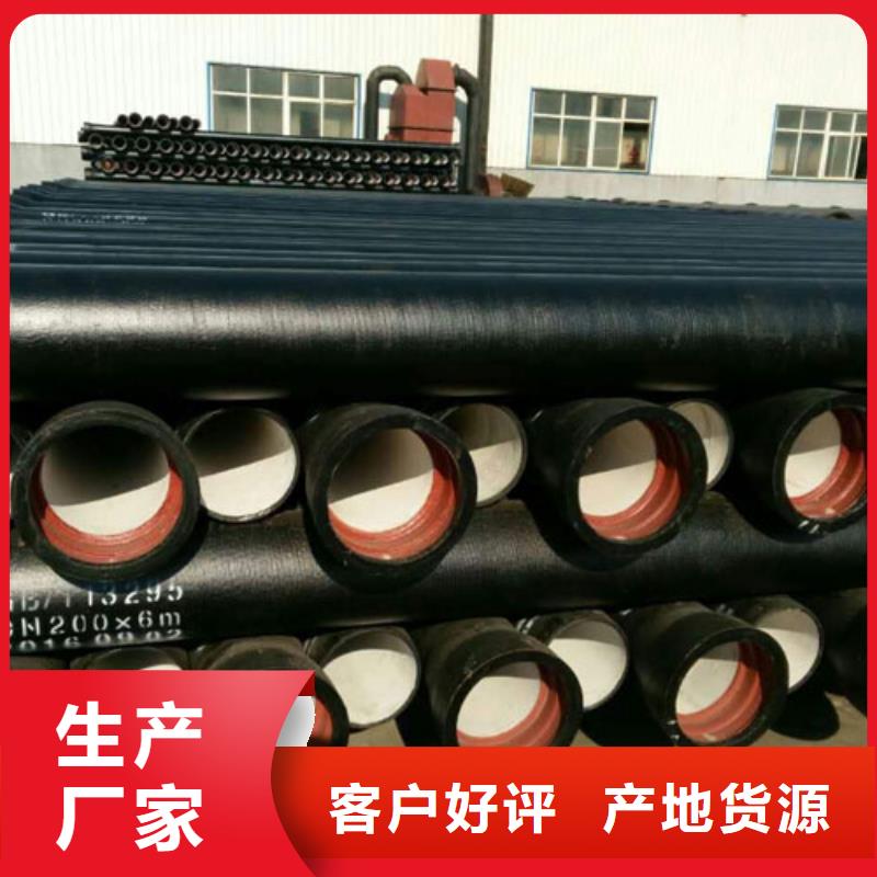 球墨铸铁篦子德成鑫球墨铸铁管-【不锈钢管】专业生产厂家