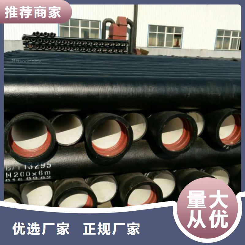 球墨铸铁管-【不锈钢管】专业生产厂家当地货源