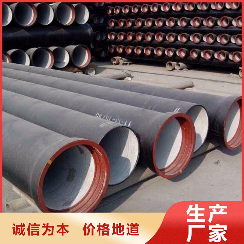 【球墨铸铁管】不锈钢管买的放心-德成鑫金属制品(阳江市分公司)