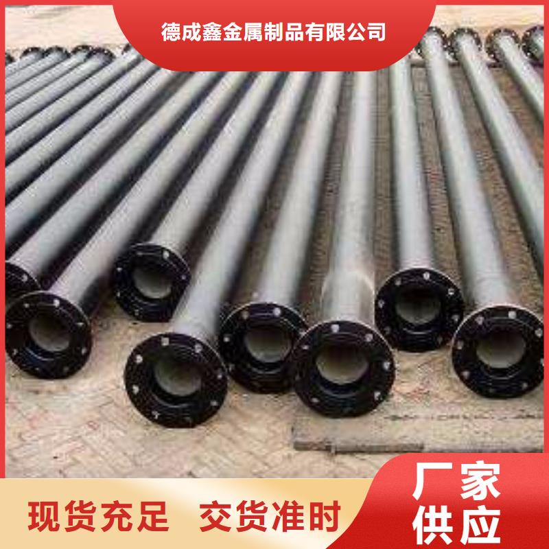 球墨铸铁管-【不锈钢管】专业生产厂家当地货源