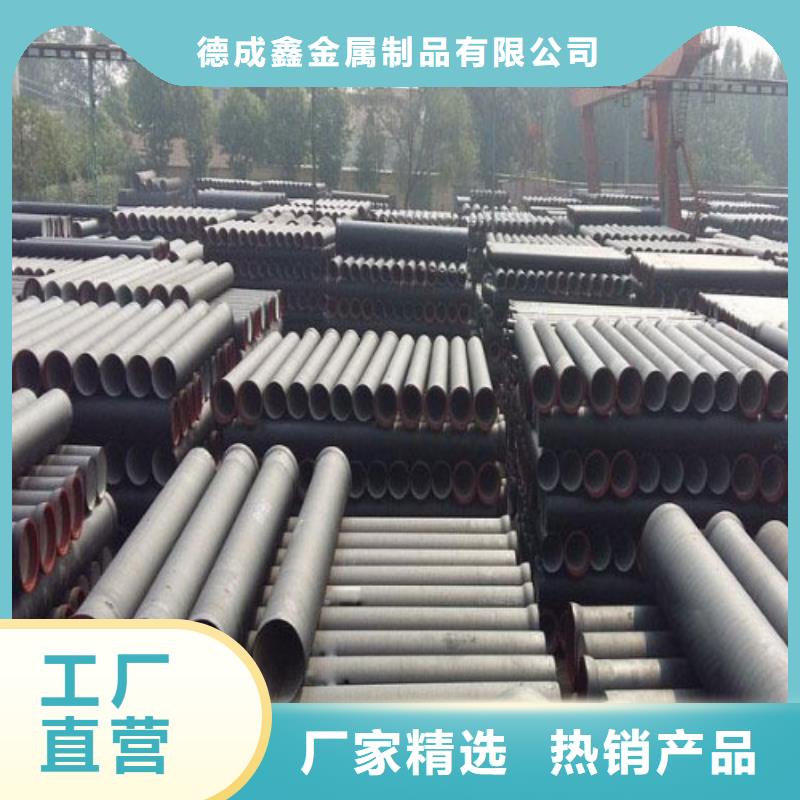 球墨铸铁篦子德成鑫球墨铸铁管-【不锈钢管】专业生产厂家