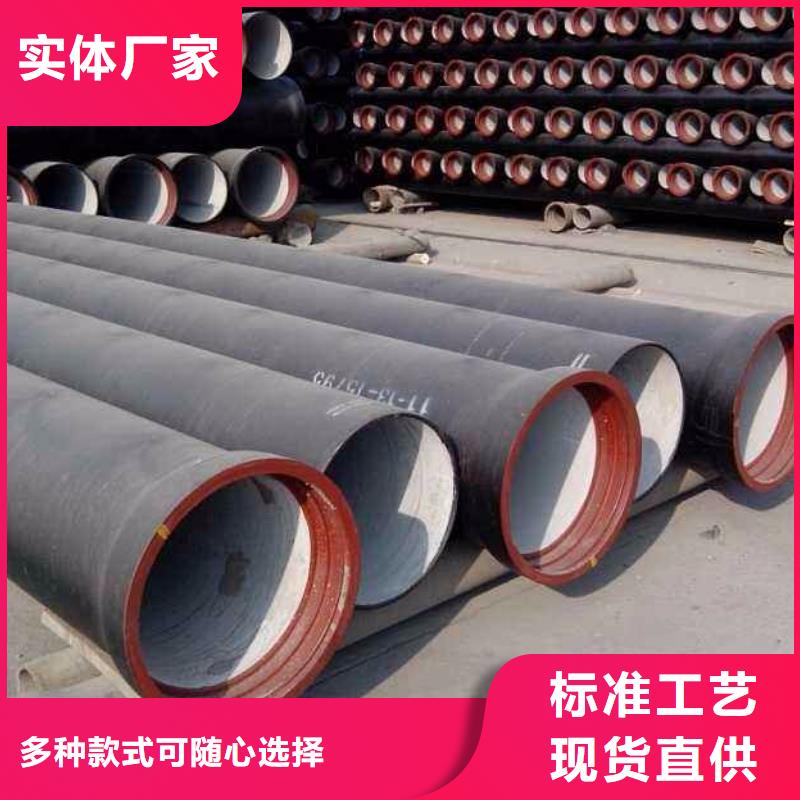 【球墨铸铁管】不锈钢管买的放心本地品牌