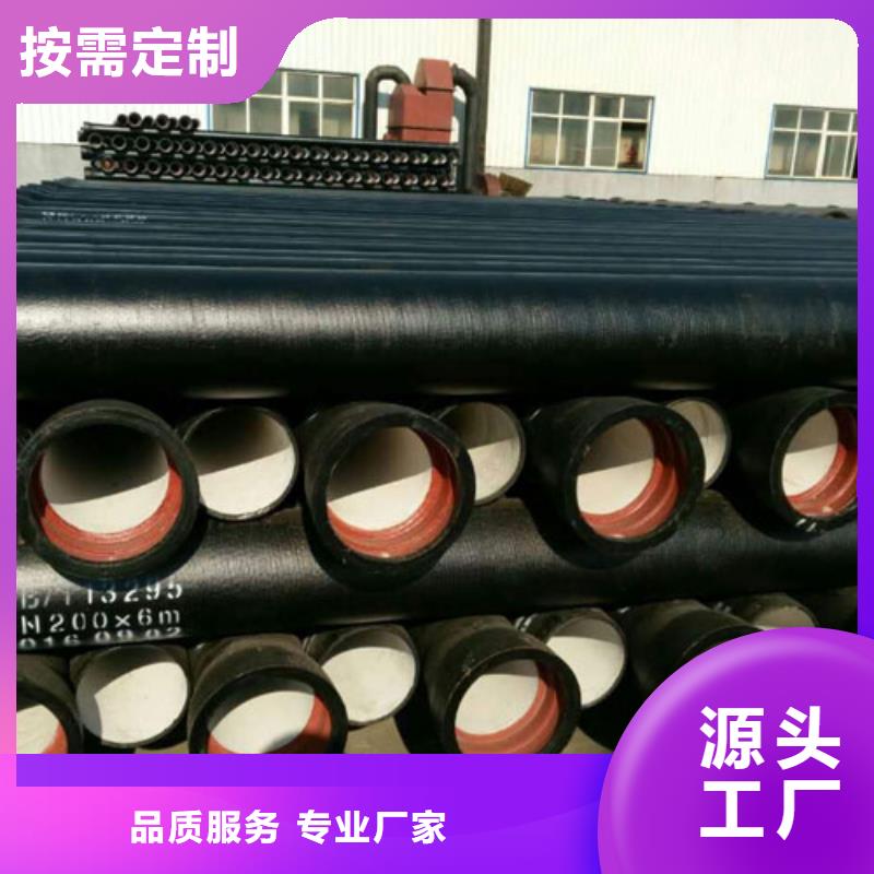 【球墨铸铁管】不锈钢管买的放心本地品牌