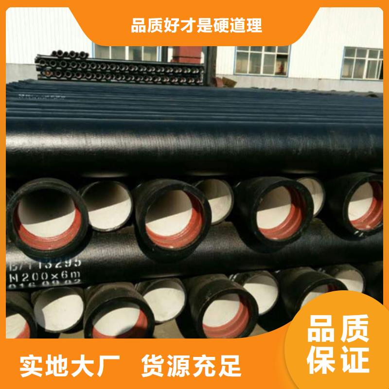 球墨铸铁管-【不锈钢管】专业生产厂家当地货源