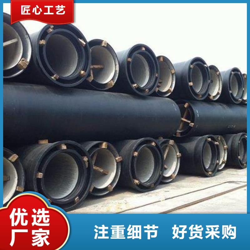 【球墨铸铁管】不锈钢管买的放心本地品牌