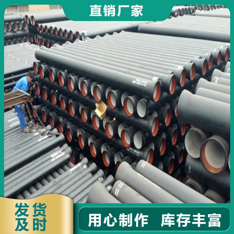 【球墨铸铁管】不锈钢管买的放心-德成鑫金属制品(阳江市分公司)