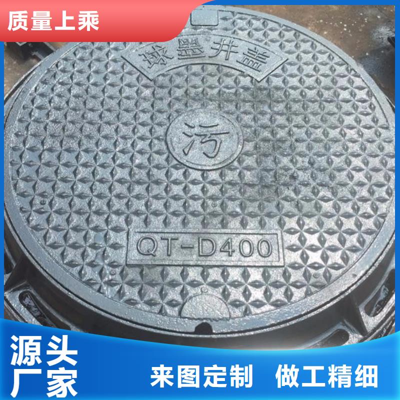 球墨铸铁篦子视频-平川|会宁|嘉峪关|酒泉|兰州|张掖球墨铸铁篦子海量货源-德成鑫金属制品(白银市分公司)
