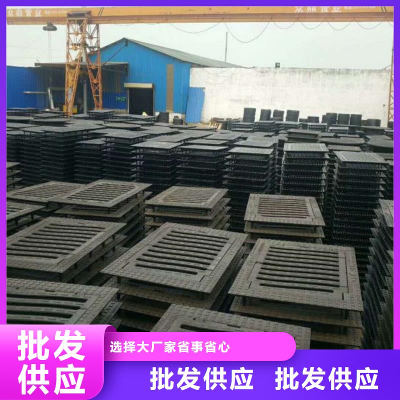 球墨铸铁篦子视频-球墨铸铁篦子-德成鑫金属制品(贵州省分公司)服务区域黔南|安顺|毕节|六盘水