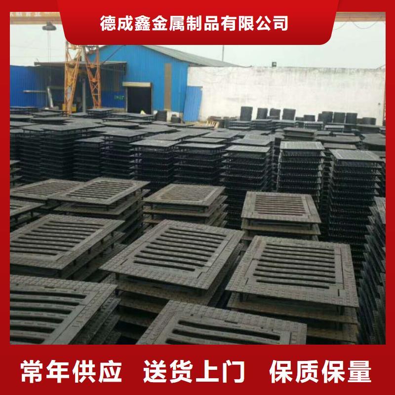 【精工细致打造 球墨铸铁,不锈钢管质量上乘】-德成鑫金属制品有限公司-产品视频