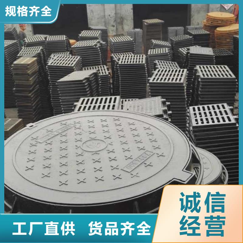 球墨铸铁篦子视频-球墨铸铁篦子-德成鑫金属制品(贵州省分公司)服务区域黔南|安顺|毕节|六盘水