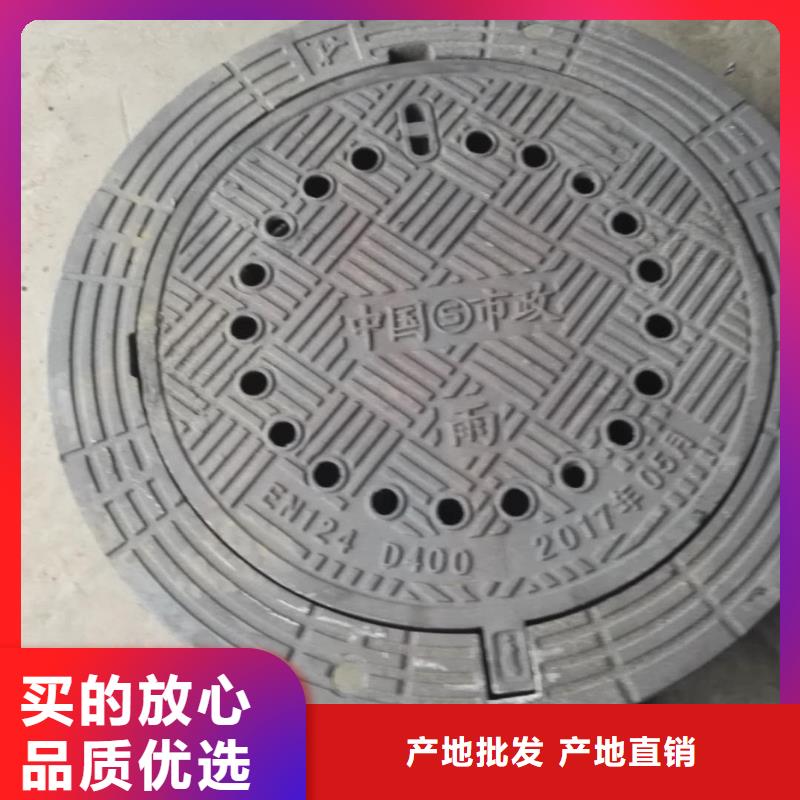 球墨铸铁篦子视频-平川|会宁|嘉峪关|酒泉|兰州|张掖球墨铸铁篦子海量货源-德成鑫金属制品(白银市分公司)