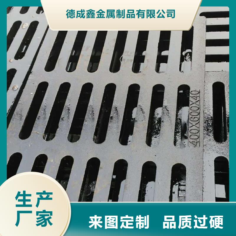 【 球墨铸铁,不锈钢管质量上乘】|球墨铸铁篦子-德成鑫金属制品(贵州省分公司)