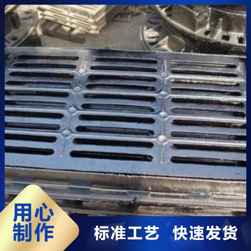 球墨铸铁篦子视频-球墨铸铁篦子-德成鑫金属制品(贵州省分公司)服务区域黔南|安顺|毕节|六盘水