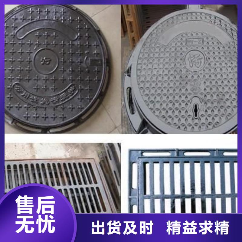 球墨铸铁篦子视频-球墨铸铁篦子-德成鑫金属制品(贵州省分公司)服务区域黔南|安顺|毕节|六盘水