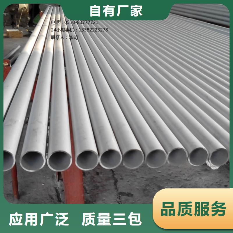 不锈钢板,【不锈钢板 】厂家现货批发-德成鑫金属制品(嘉兴市分公司)-企业旺旺