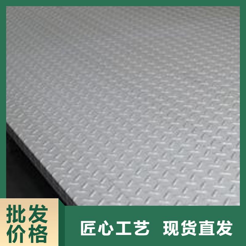 不锈钢板,【不锈钢板 】厂家现货批发-德成鑫金属制品(嘉兴市分公司)-企业旺旺