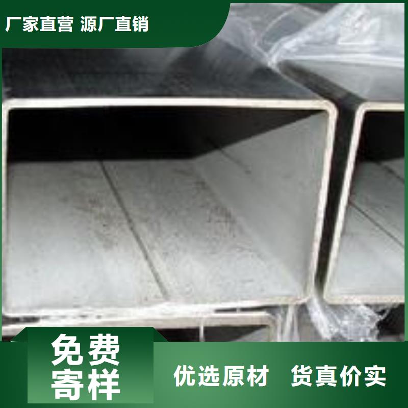 不锈钢板,【不锈钢板 】厂家现货批发由德成鑫为您