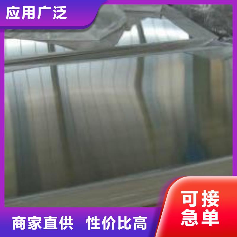 【 不锈钢板,不锈钢管订购】-德成鑫金属制品(银川分公司)-企业旺旺