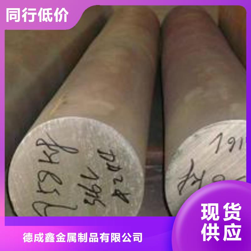 【 不锈钢板,不锈钢管订购】-德成鑫金属制品(银川分公司)
