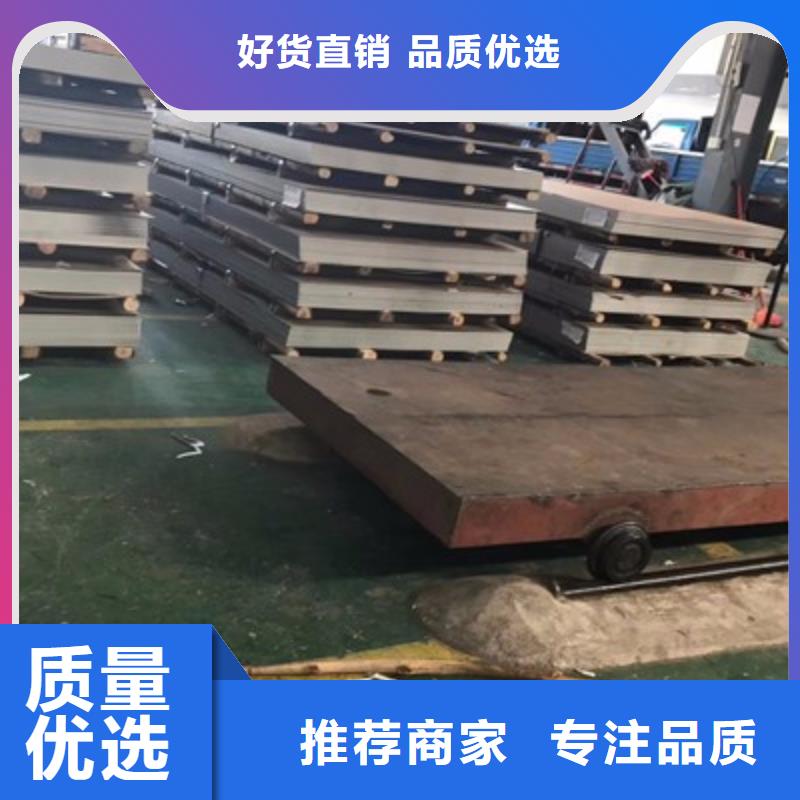 不锈钢板,【不锈钢板 】厂家现货批发-德成鑫金属制品(嘉兴市分公司)-企业旺旺