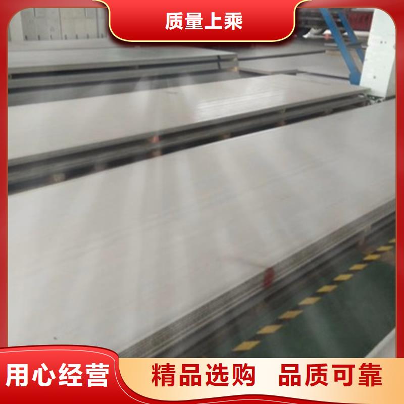 不锈钢板,【不锈钢板 】厂家现货批发-德成鑫金属制品(嘉兴市分公司)-企业旺旺