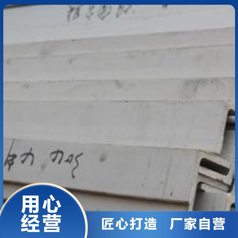 不锈钢板,【不锈钢板 】厂家现货批发由德成鑫为您