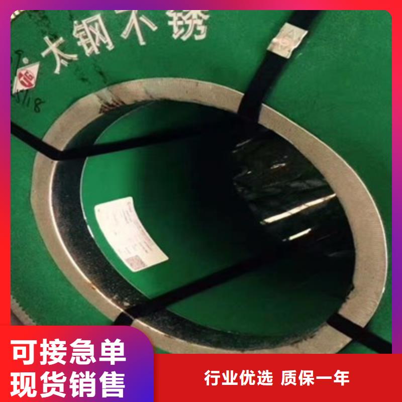【 不锈钢板,不锈钢管订购】-德成鑫金属制品(银川分公司)
