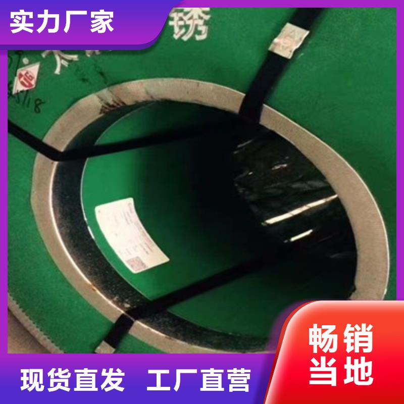 不锈钢板,【不锈钢板 】厂家现货批发-德成鑫金属制品(嘉兴市分公司)-企业旺旺