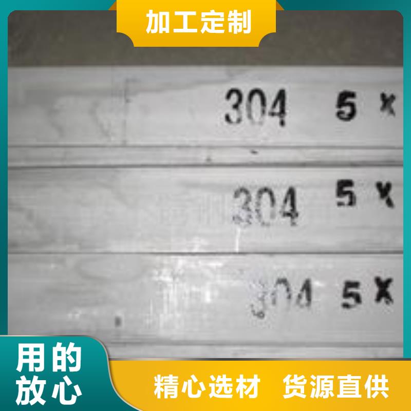 不锈钢板,【不锈钢板 】厂家现货批发-德成鑫金属制品(嘉兴市分公司)-企业旺旺