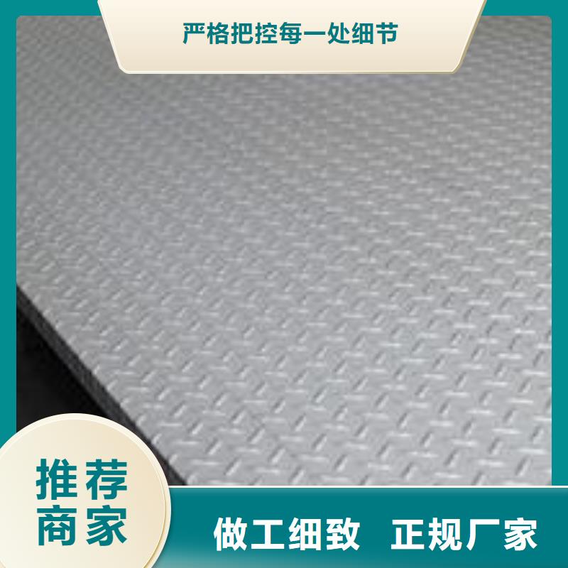 不锈钢板,【不锈钢板 】厂家现货批发-德成鑫金属制品(嘉兴市分公司)|覆盖地域海盐|秀洲|衢州|丽水|宁波|湖州