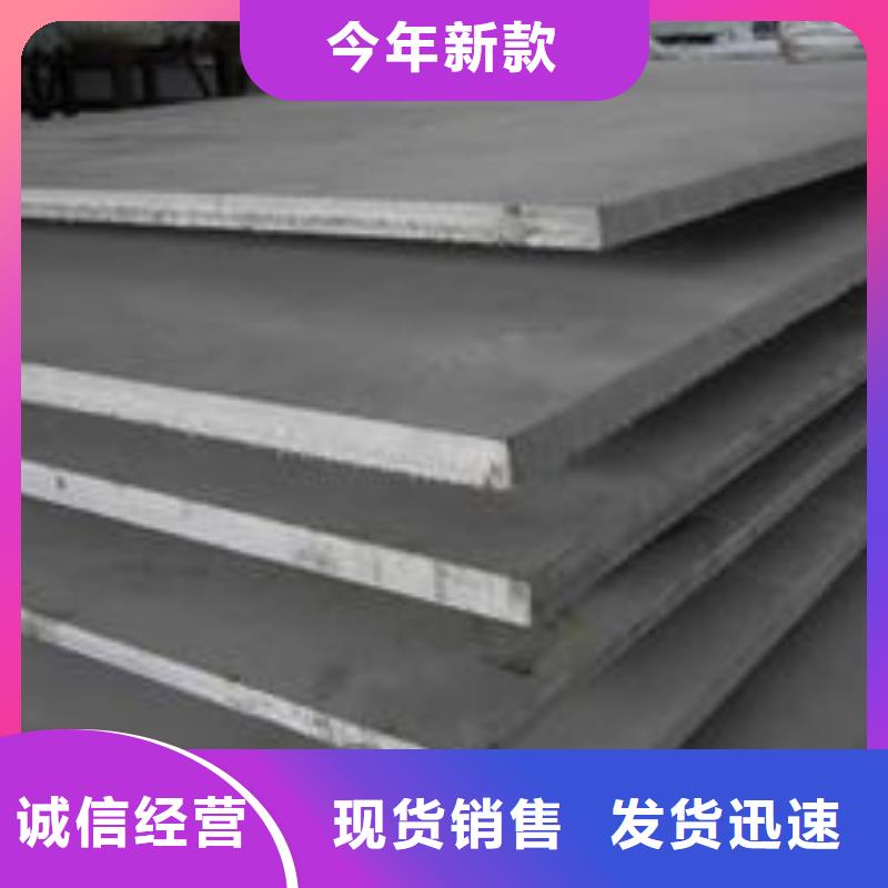 不锈钢板,【不锈钢板 】厂家现货批发-德成鑫金属制品(嘉兴市分公司)-企业旺旺