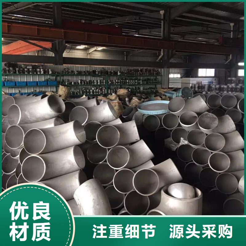 【不锈钢管】 球墨铸铁篦子极速发货-可发货到平远|梅县|潮州|江门|深圳|阳江|佛山|汕尾