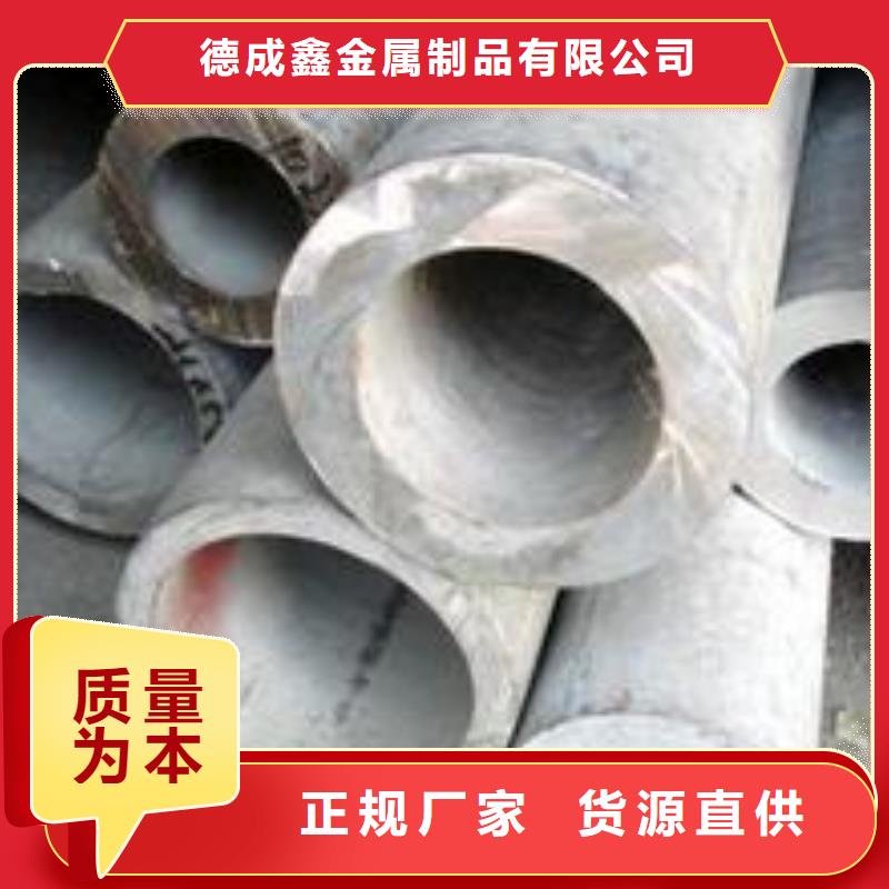 【不锈钢管】 球墨铸铁篦子极速发货-可发货到平远|梅县|潮州|江门|深圳|阳江|佛山|汕尾
