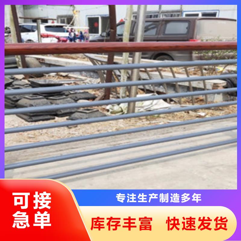 木纹转印护栏_304不锈钢复合管护栏价格品质可靠