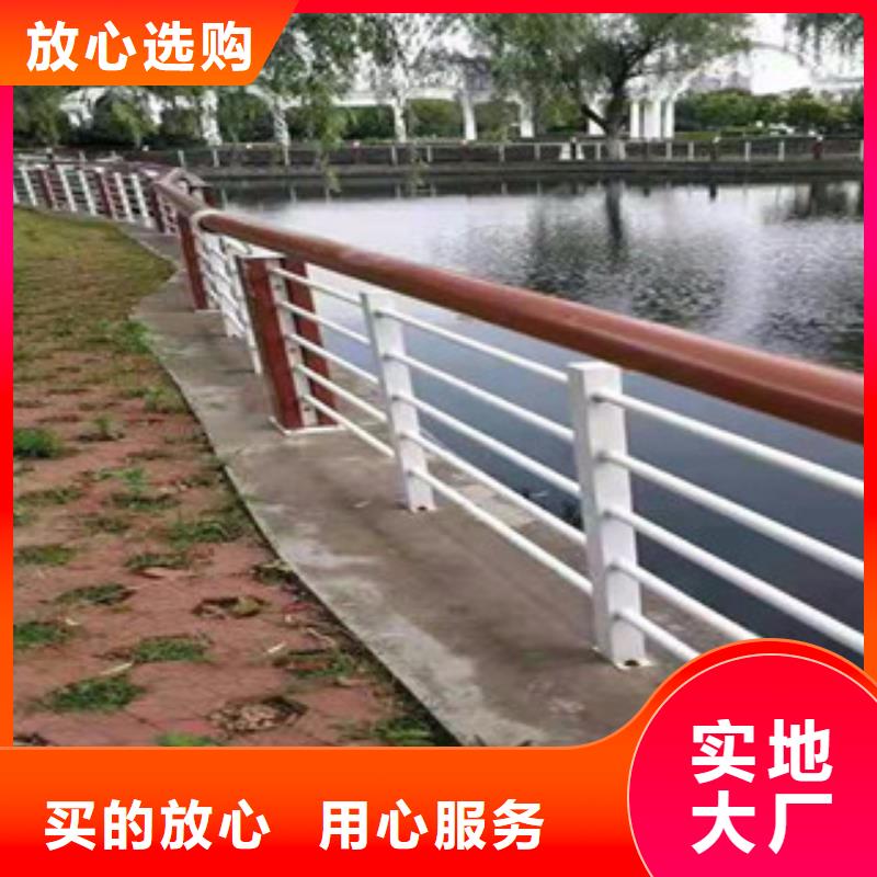木纹转印护栏不锈钢复合管护栏批发价格颜色尺寸款式定制