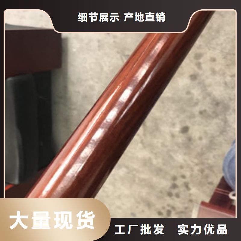 木纹转印护栏-不锈钢复合管厂家质量不佳尽管来找我