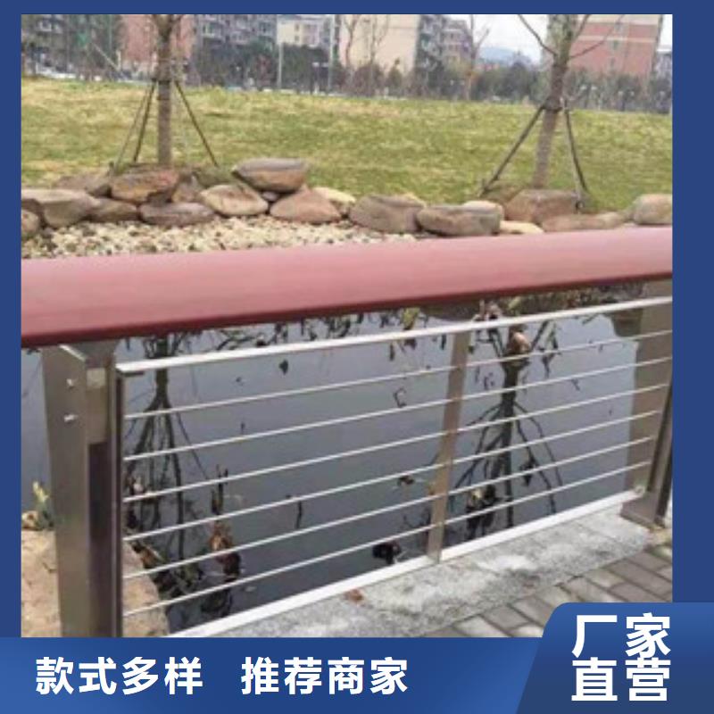 木纹转印护栏201不锈钢复合管护栏厂家服务始终如一