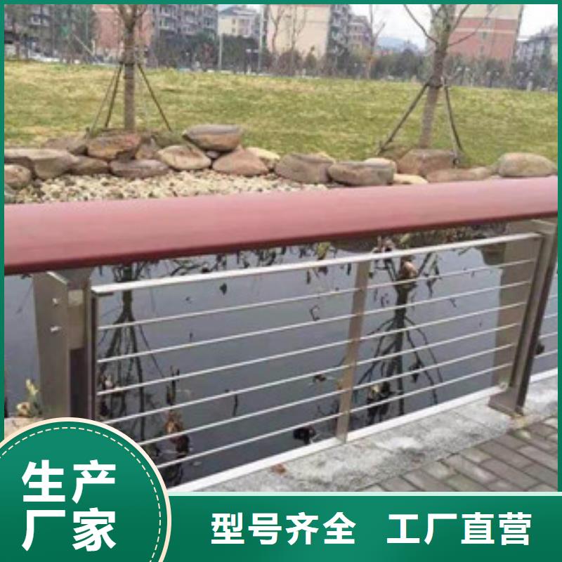 木纹转印护栏304不锈钢复合管护栏价格快速报价