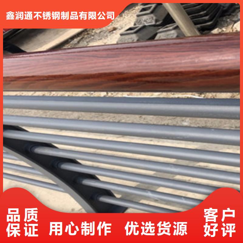 【 木纹转印护栏 不锈钢复合管护栏批发价格支持大小批量采购】 鑫润通不锈钢制品(贵阳市分公司)